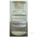 Meilleure vente Pureté 99% PG Plastifiant Propylène Glycol